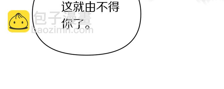 🍲重生小医仙 131话 审判 第14页