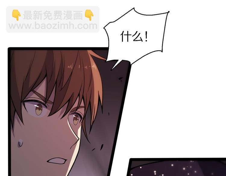 🍲重生小医仙 131话 审判 第15页