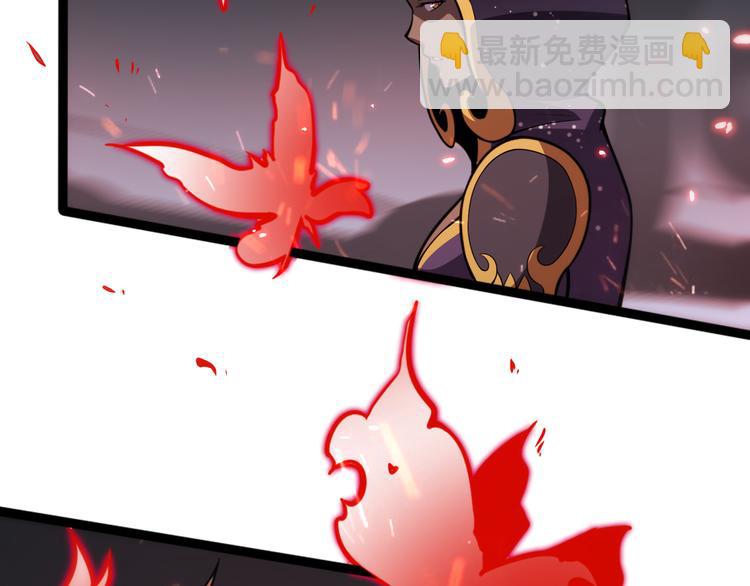 🍲重生小医仙 131话 审判 第18页