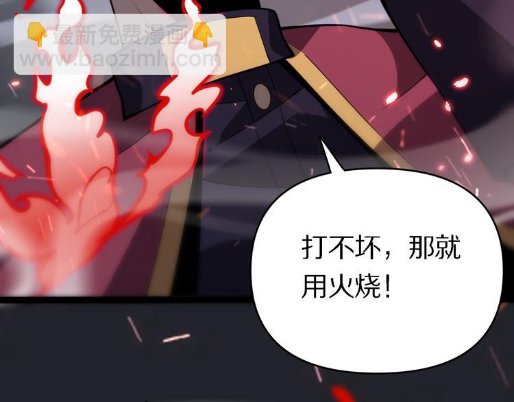 🍲重生小医仙 131话 审判 第20页