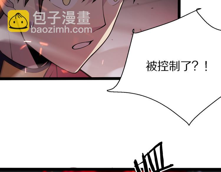 🍲重生小医仙 131话 审判 第29页