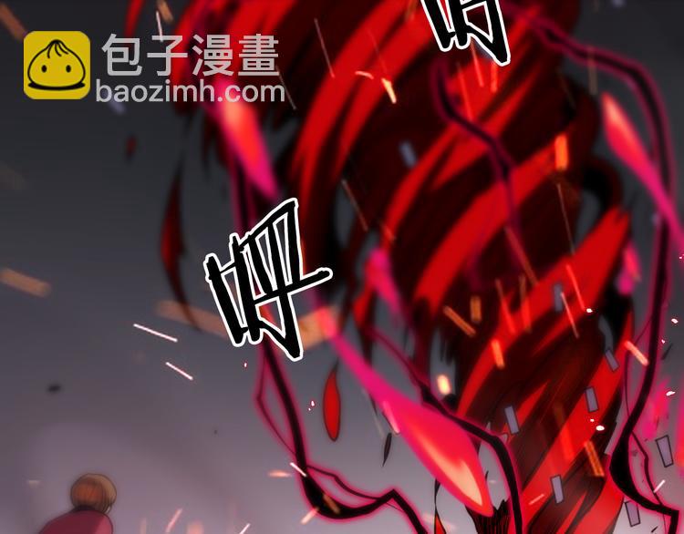 🍲重生小医仙 131话 审判 第30页