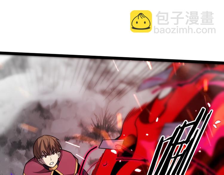 🍲重生小医仙 131话 审判 第32页