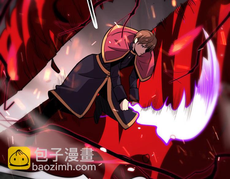 🍲重生小医仙 131话 审判 第37页