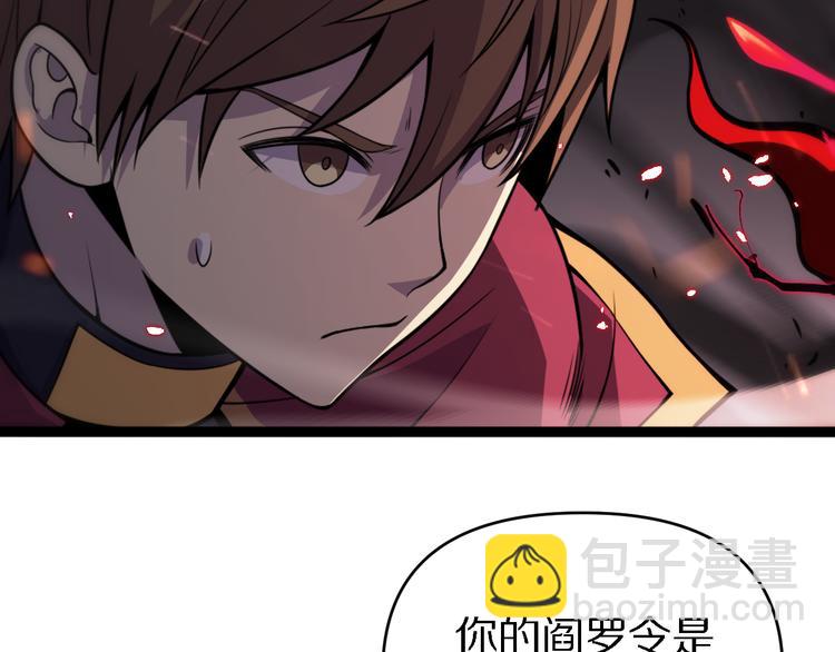 🍲重生小医仙 131话 审判 第39页