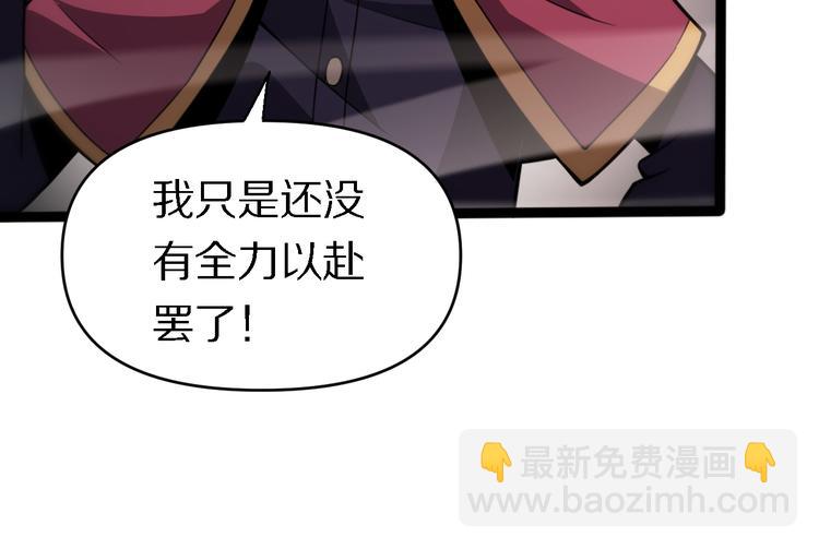 🍲重生小医仙 131话 审判 第46页