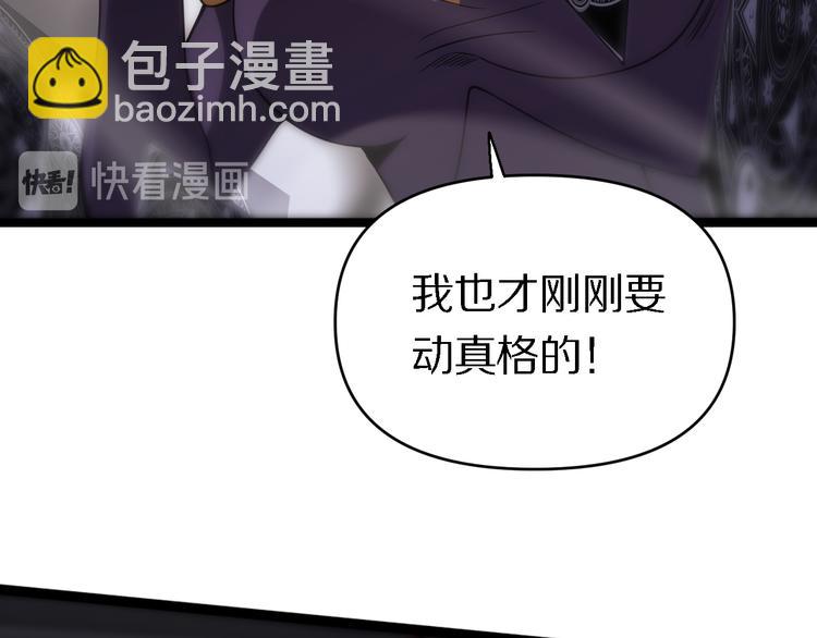 🍲重生小医仙 131话 审判 第49页