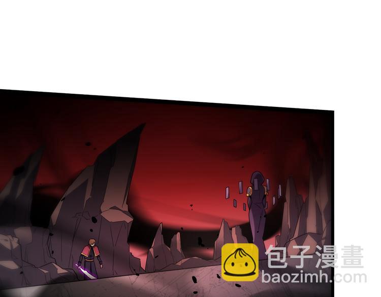 🍲重生小医仙 131话 审判 第5页