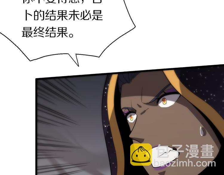 🍲重生小医仙 第133话 浴火重生 第10页
