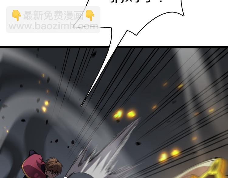 🍲重生小医仙 第133话 浴火重生 第20页