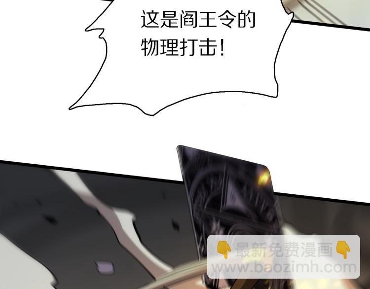 🍲重生小医仙 第133话 浴火重生 第22页