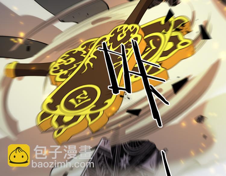 🍲重生小医仙 第133话 浴火重生 第23页