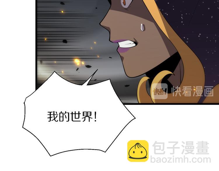 🍲重生小医仙 第133话 浴火重生 第25页