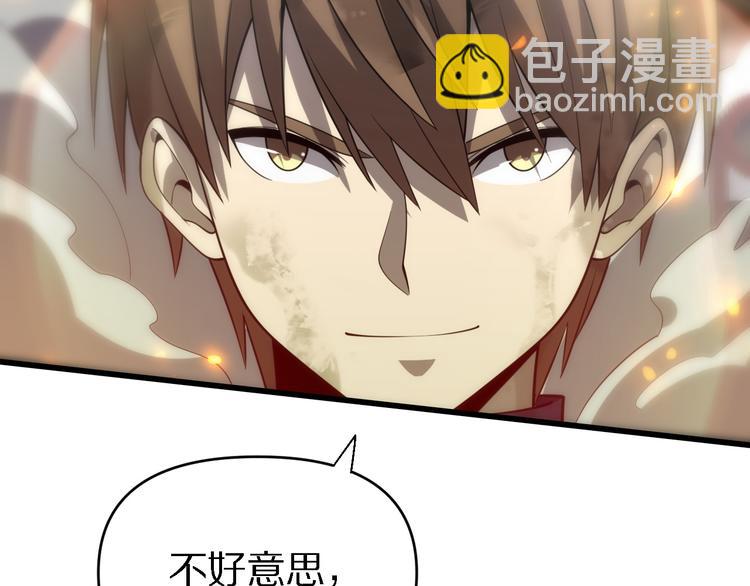 🍲重生小医仙 第133话 浴火重生 第38页