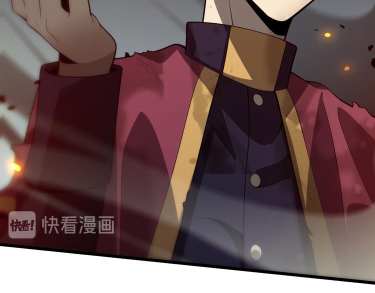 🍲重生小医仙 第133话 浴火重生 第48页