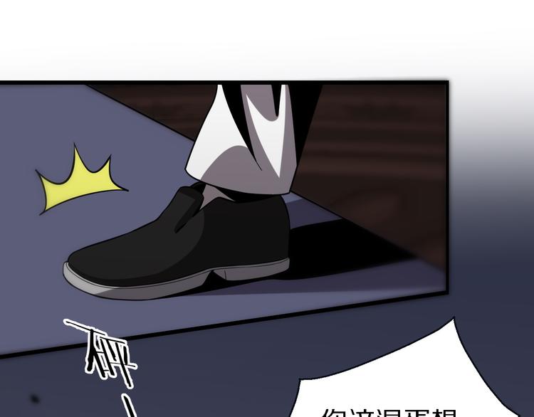 🍲重生小医仙 第135话 阎王之争 第16页