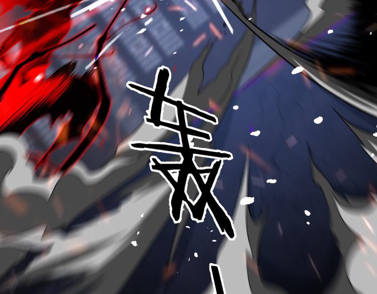 🍲重生小医仙 第135话 阎王之争 第44页