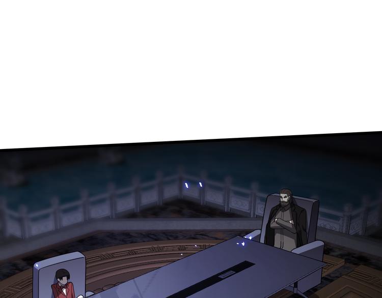 🍲重生小医仙 第135话 阎王之争 第5页