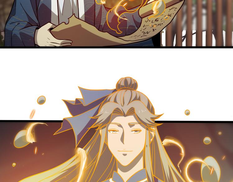 🍲重生小医仙 第139话 医术的传承 第10页