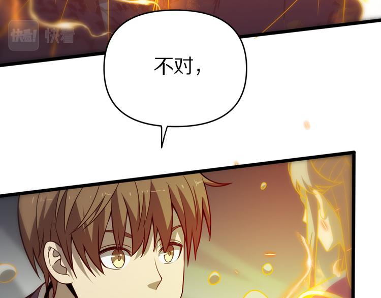 🍲重生小医仙 第139话 医术的传承 第12页