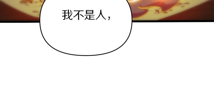 🍲重生小医仙 第139话 医术的传承 第16页