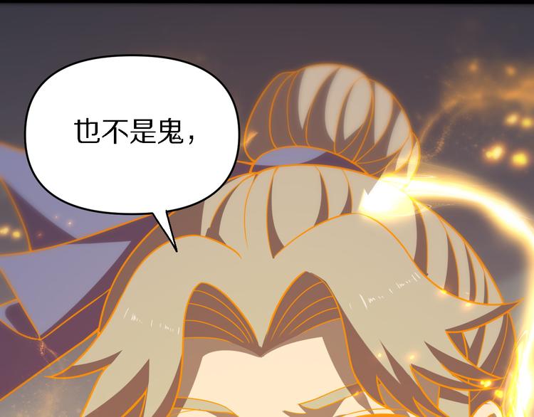 🍲重生小医仙 第139话 医术的传承 第17页