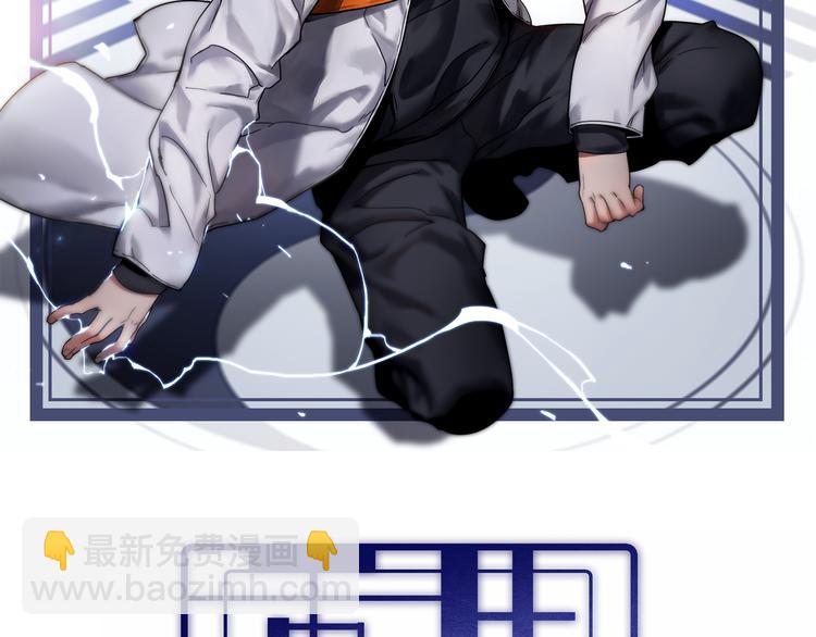 🍲重生小医仙 第139话 医术的传承 第2页