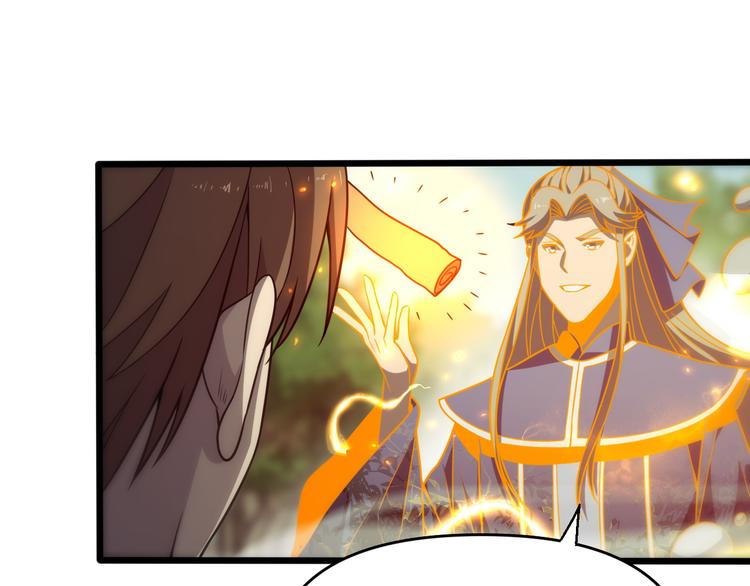 🍲重生小医仙 第139话 医术的传承 第21页