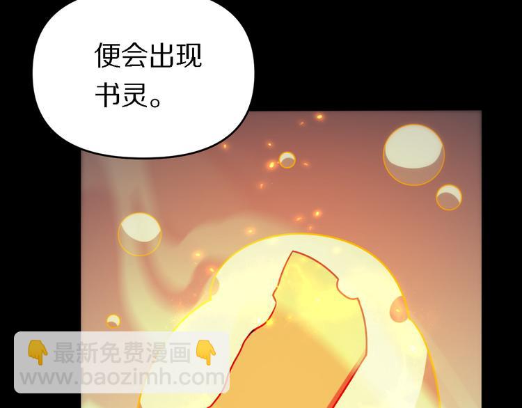 🍲重生小医仙 第139话 医术的传承 第24页