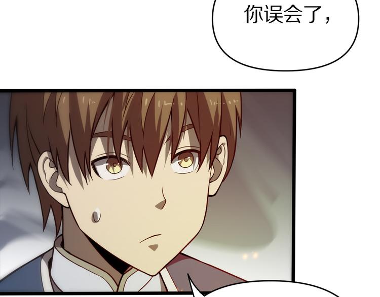 🍲重生小医仙 第139话 医术的传承 第32页