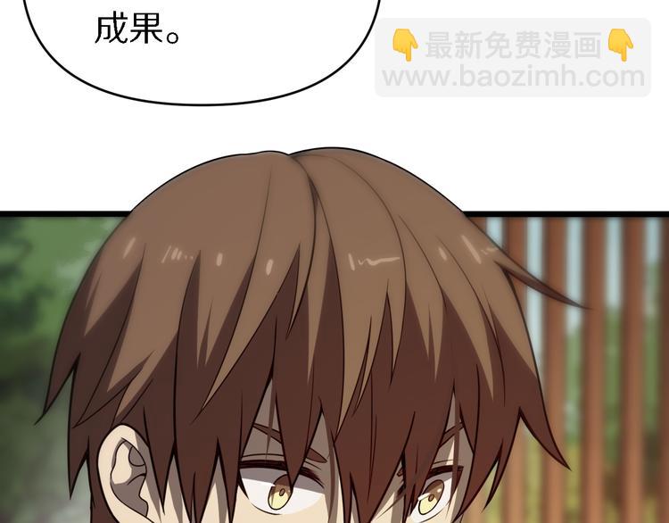 🍲重生小医仙 第139话 医术的传承 第35页