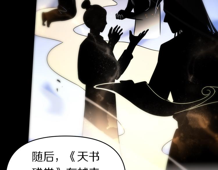 🍲重生小医仙 第139话 医术的传承 第42页