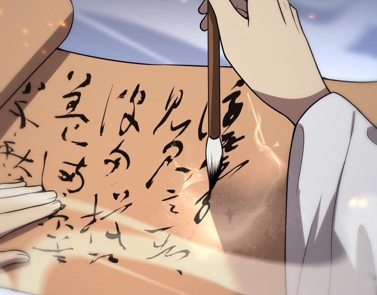 🍲重生小医仙 第139话 医术的传承 第44页