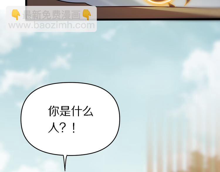 🍲重生小医仙 第139话 医术的传承 第8页