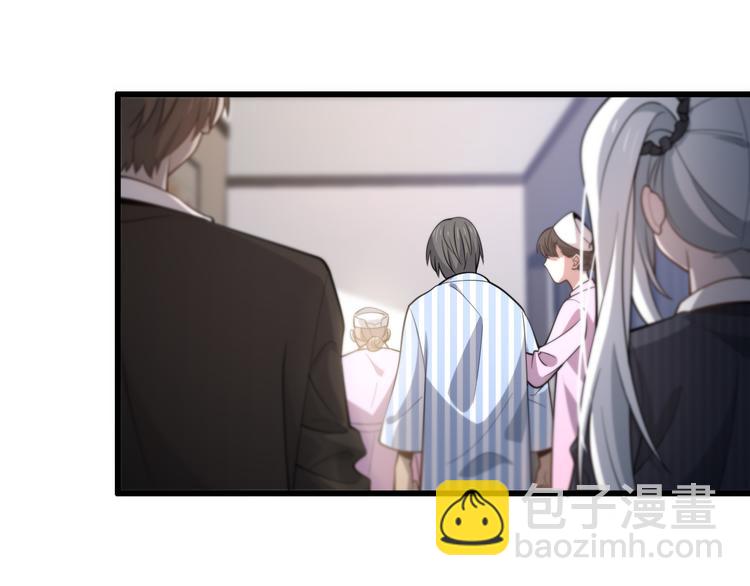 🍲重生小医仙 第141话 南派圣手 第15页
