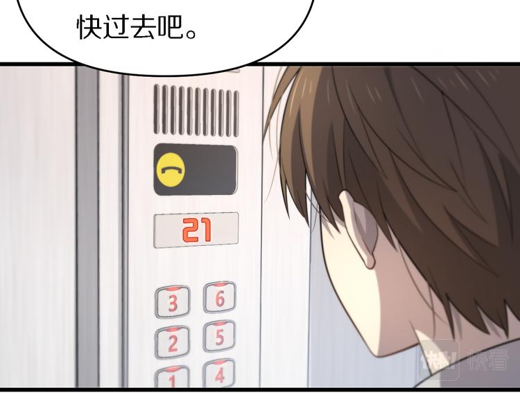 🍲重生小医仙 第141话 南派圣手 第22页