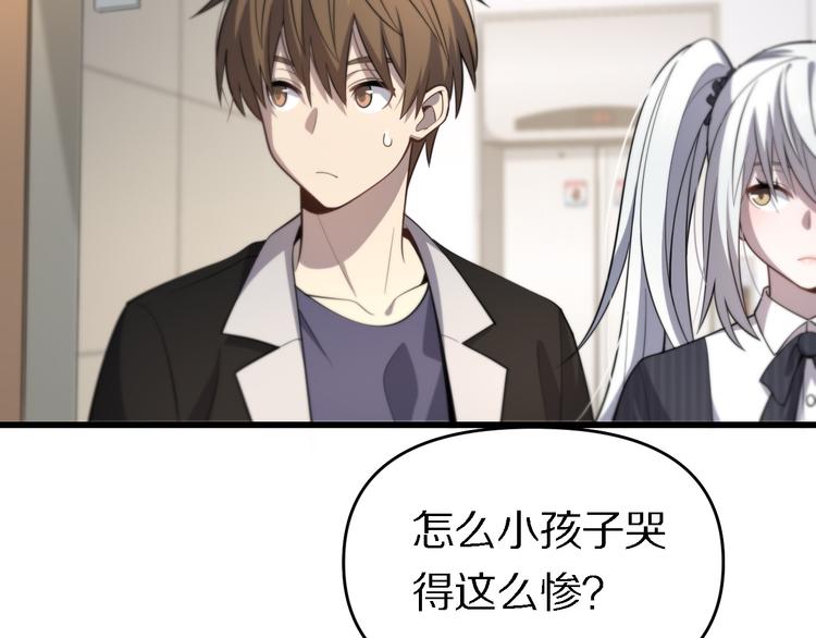 🍲重生小医仙 第141话 南派圣手 第25页