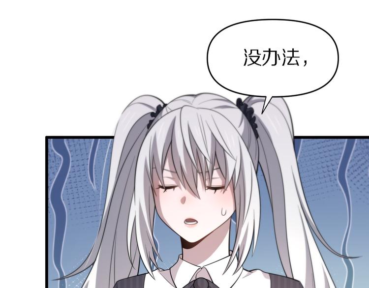 🍲重生小医仙 第141话 南派圣手 第28页