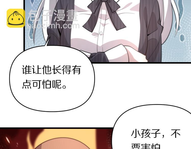 🍲重生小医仙 第141话 南派圣手 第29页