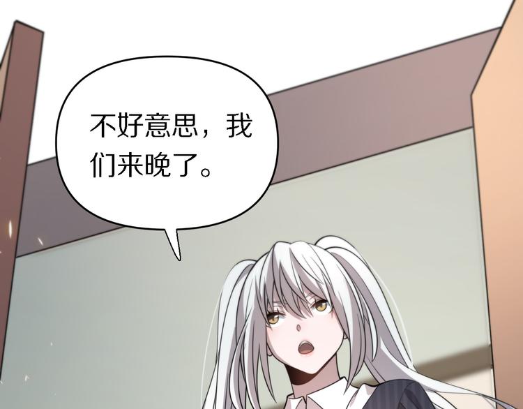 🍲重生小医仙 第141话 南派圣手 第34页