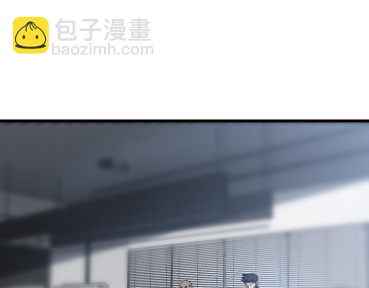 🍲重生小医仙 第141话 南派圣手 第38页