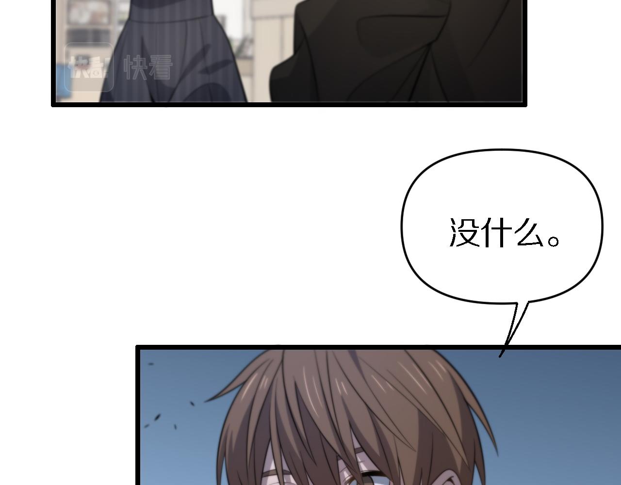 🍲重生小医仙 第143话 黑白无常 第19页
