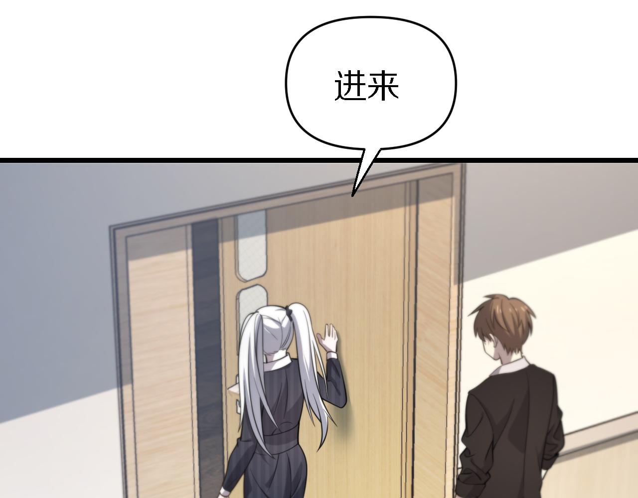 🍲重生小医仙 第143话 黑白无常 第22页