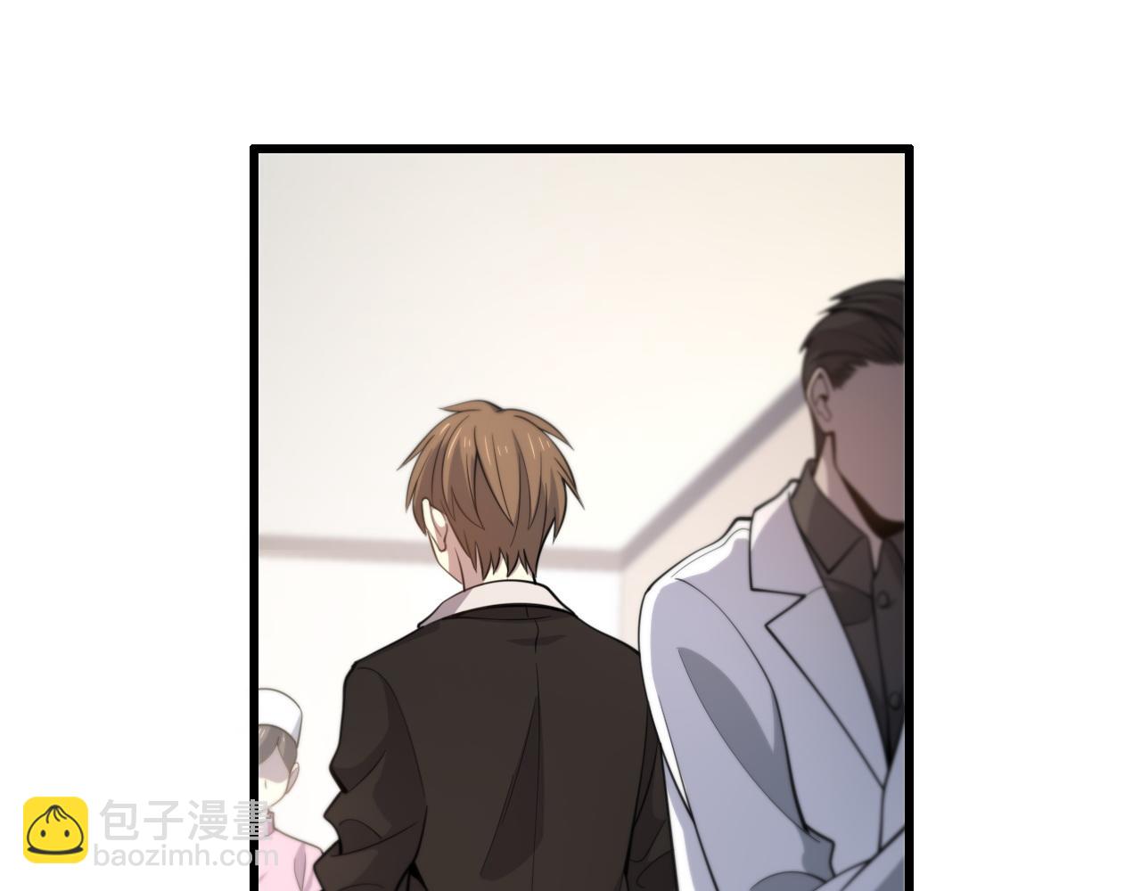🍲重生小医仙 第143话 黑白无常 第6页