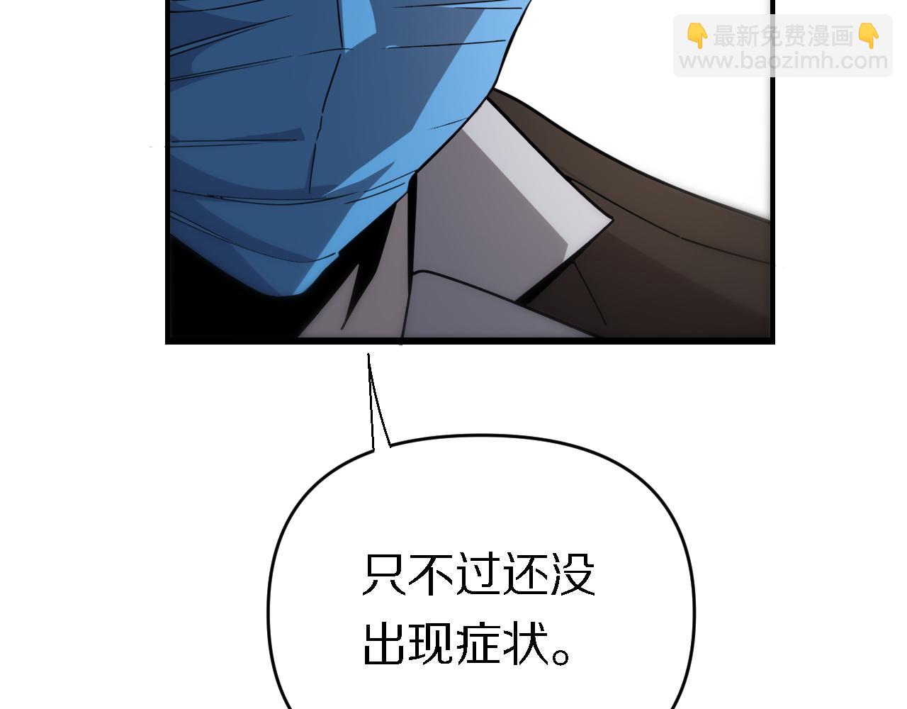 🍲重生小医仙 第145话 医生的决断 第15页