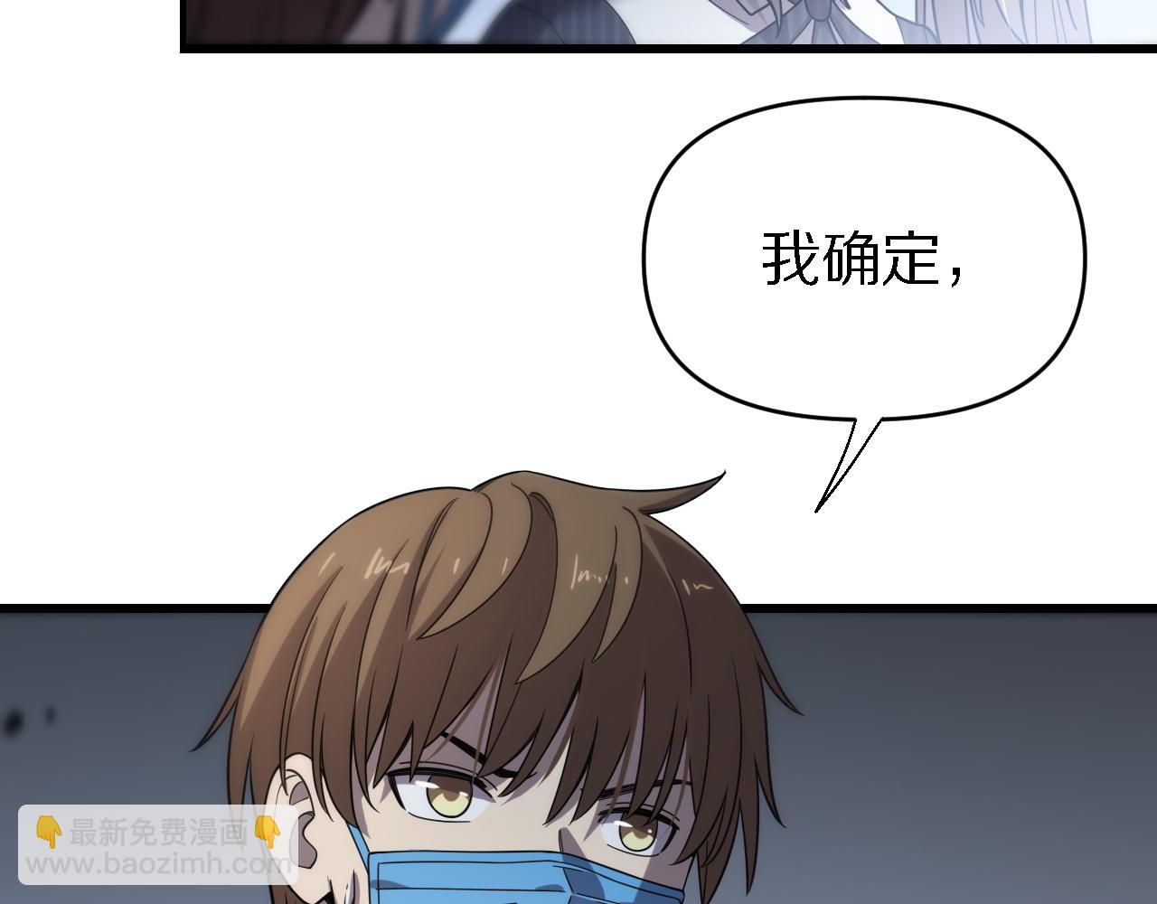 🍲重生小医仙 第145话 医生的决断 第19页