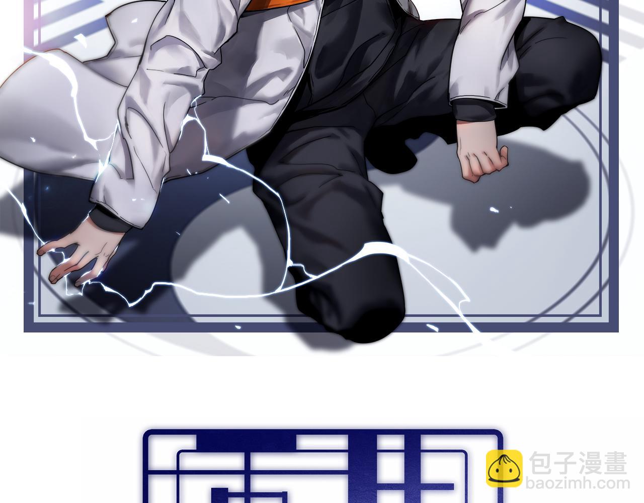 🍲重生小医仙 第145话 医生的决断 第2页