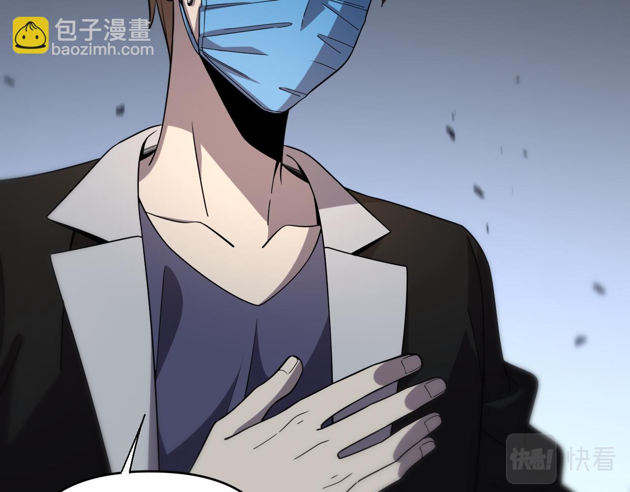 🍲重生小医仙 第145话 医生的决断 第20页