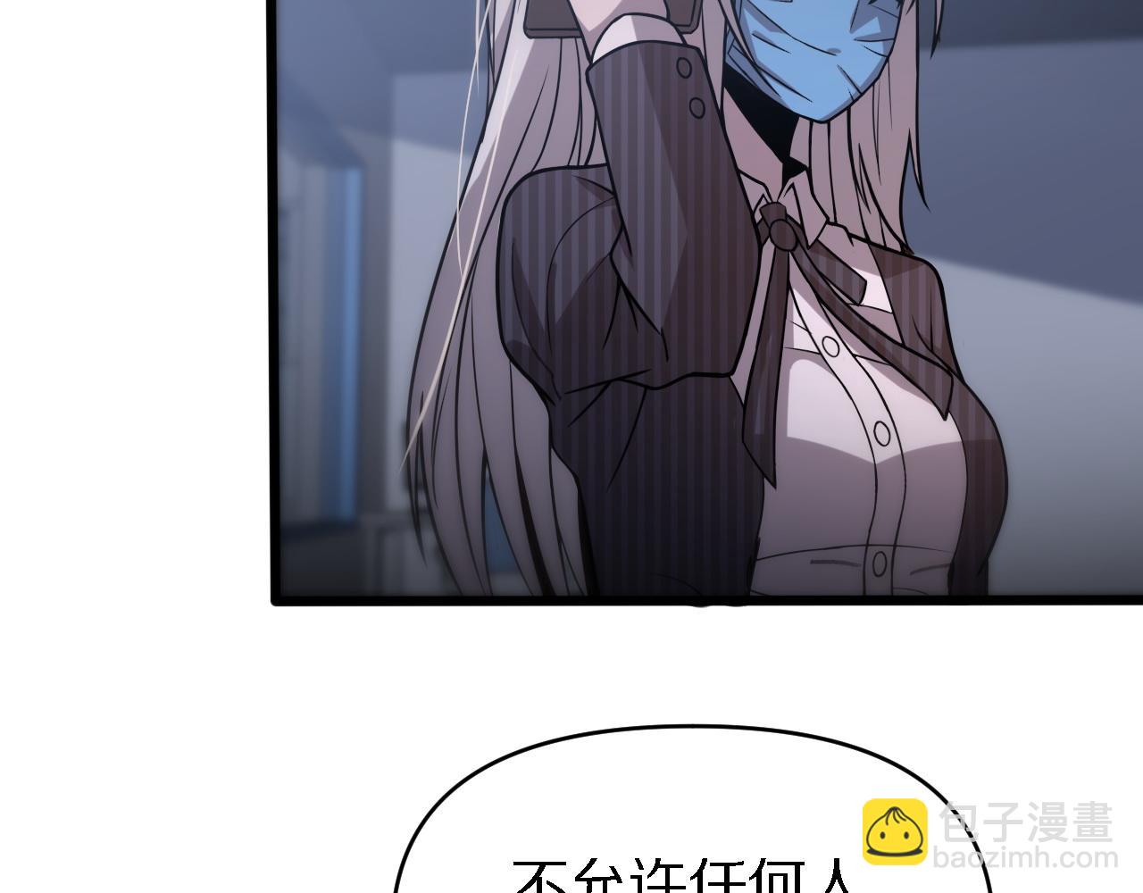 🍲重生小医仙 第145话 医生的决断 第31页