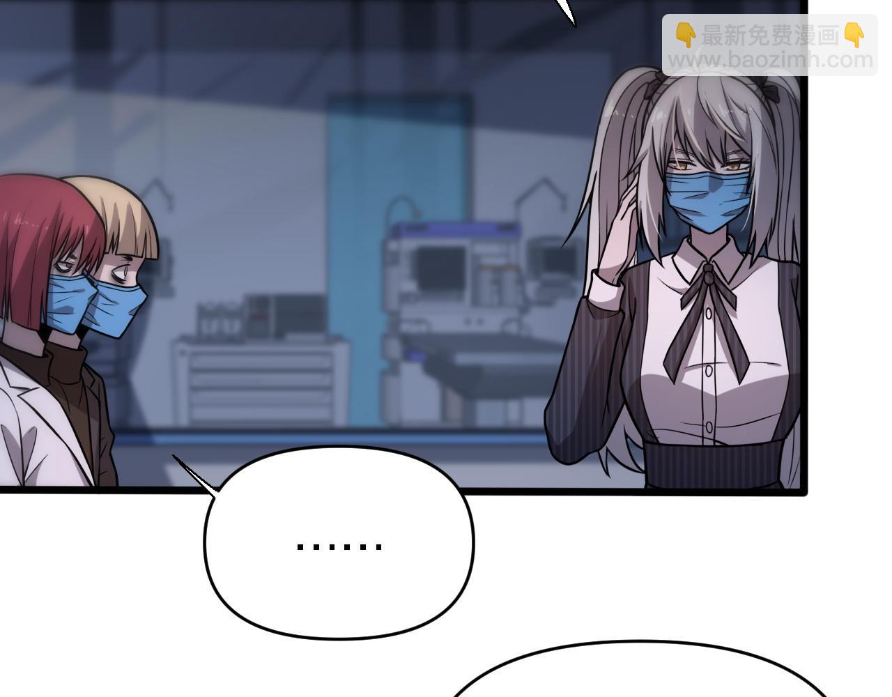 🍲重生小医仙 第145话 医生的决断 第34页